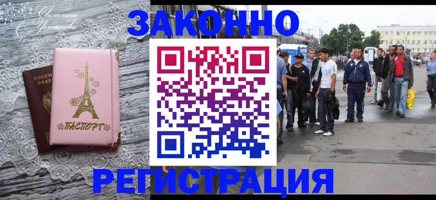 форма 3 в Сольцах