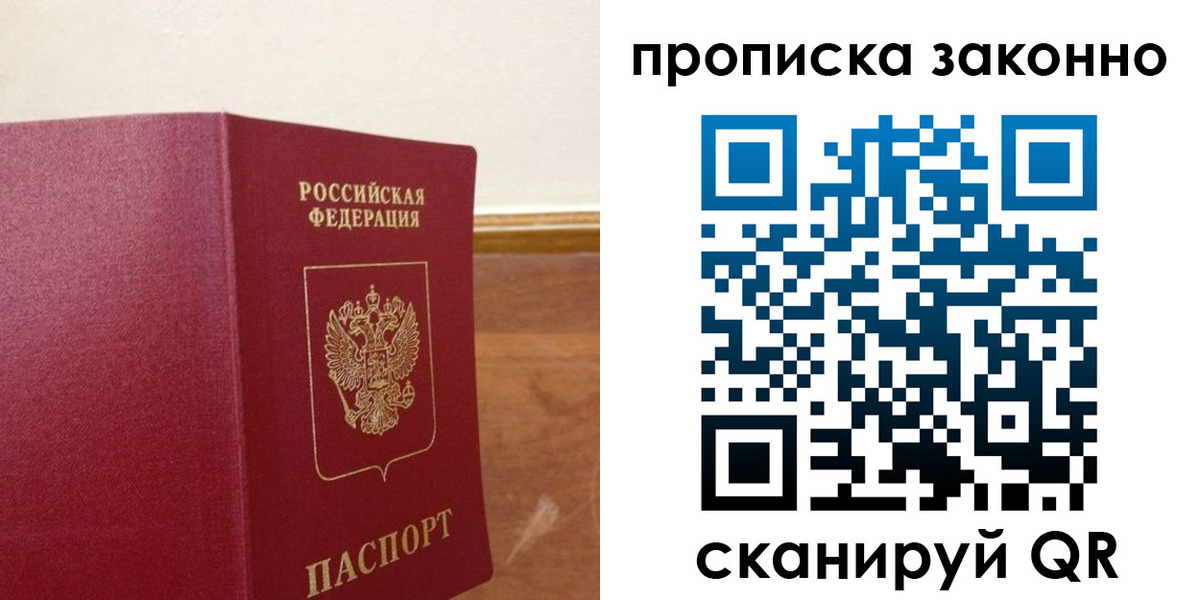 временная регистрация адрес в Сольцах