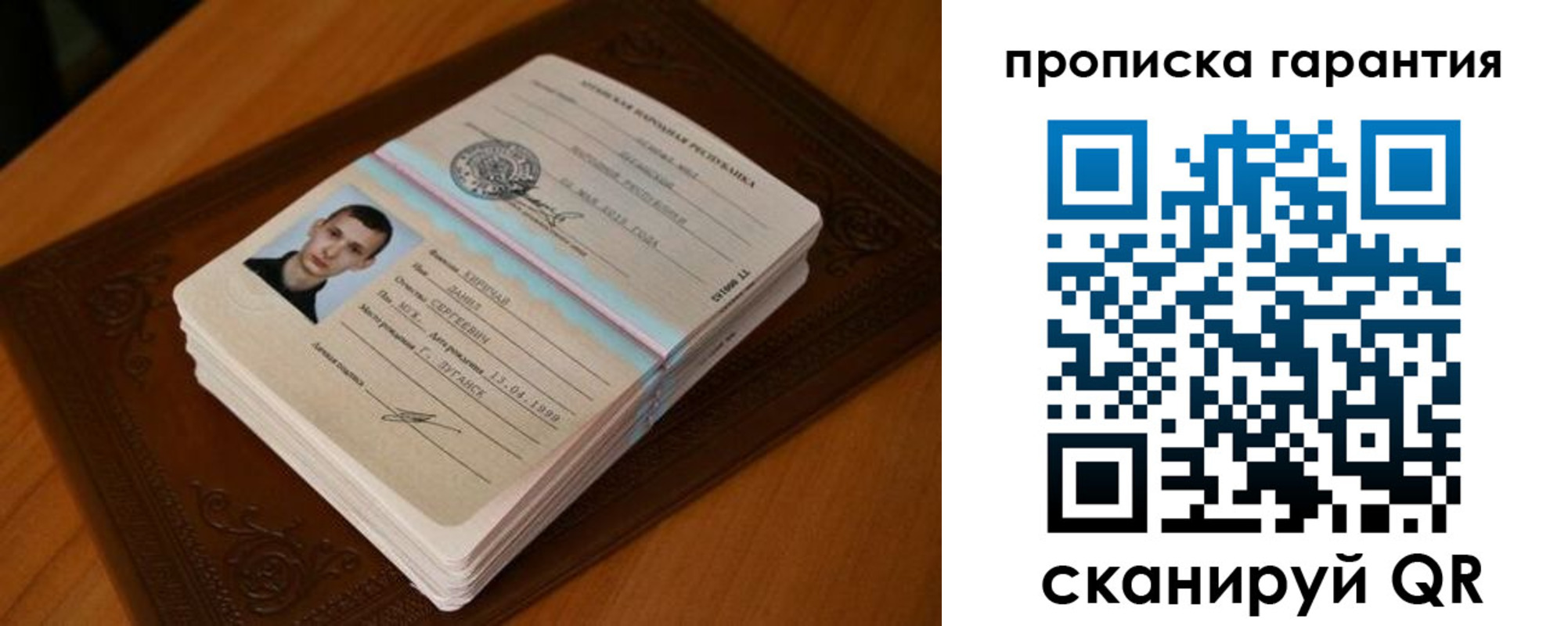 форма 3 в Сольцах