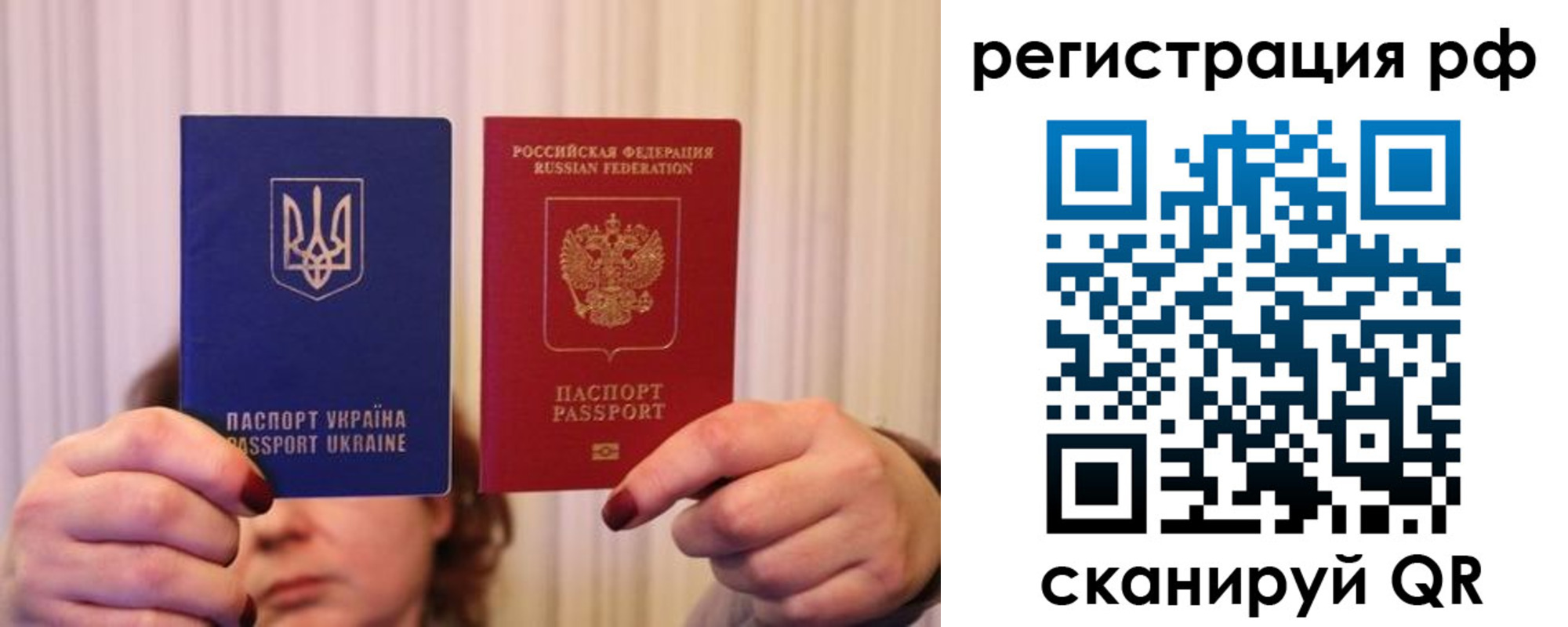 временная регистрация собственник в Сольцах