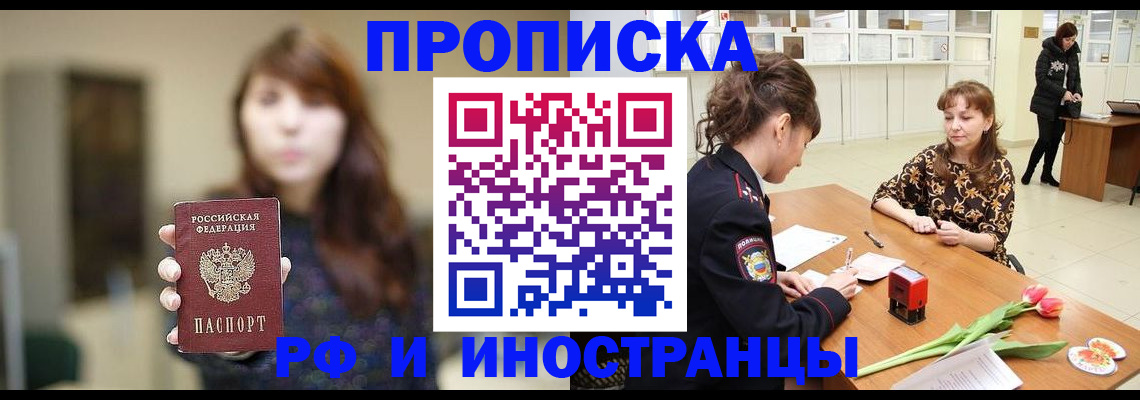 найти адрес прописки в Сольцах