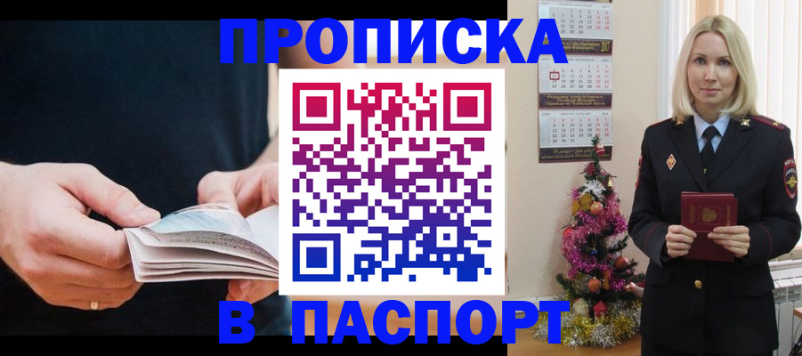 миграционный учет в Сольцах