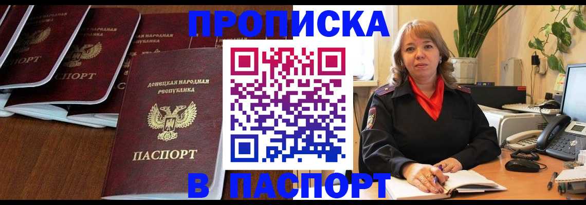 регистрация для школы в Сольцах