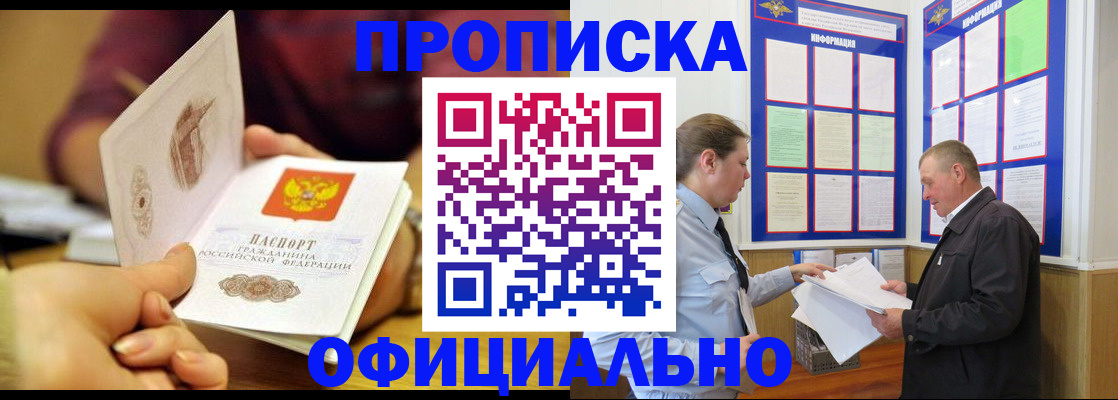 регистрация для дет. сада в Сольцах